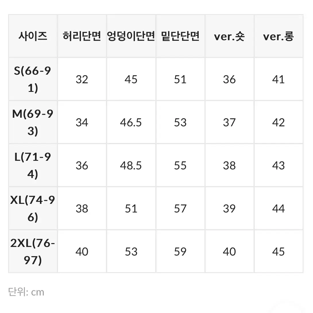 속바지 내장 카고 스트링 스커트