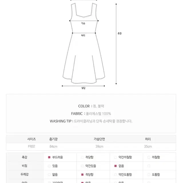 [무료배송] 섹시 데님 나시 청원피스