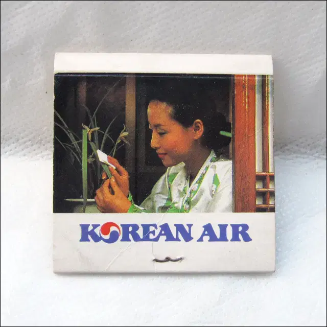 빈티지 KOREAN AIR 대한항공 접이식 성냥 (성냥 없음)