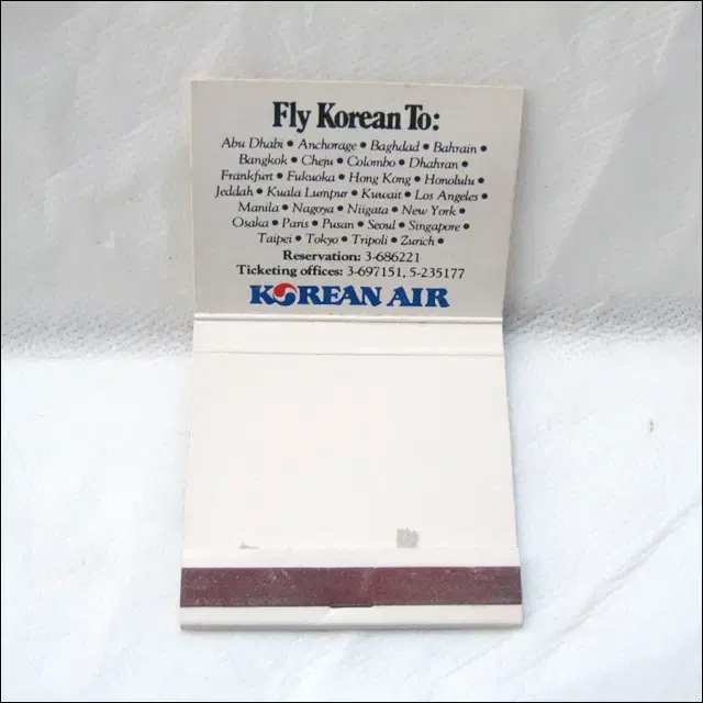 빈티지 KOREAN AIR 대한항공 접이식 성냥 (성냥 없음)