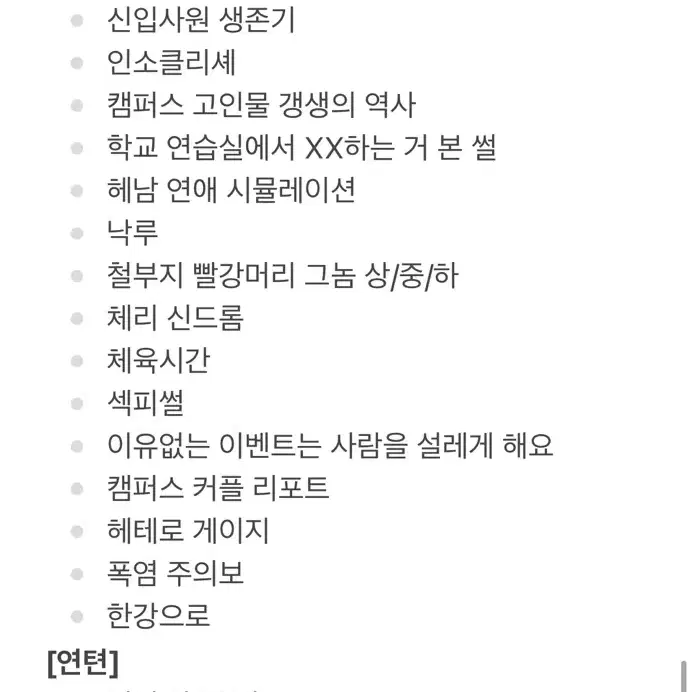 *개당 0.02* 툽페스 텍파 소장본 양도 교환