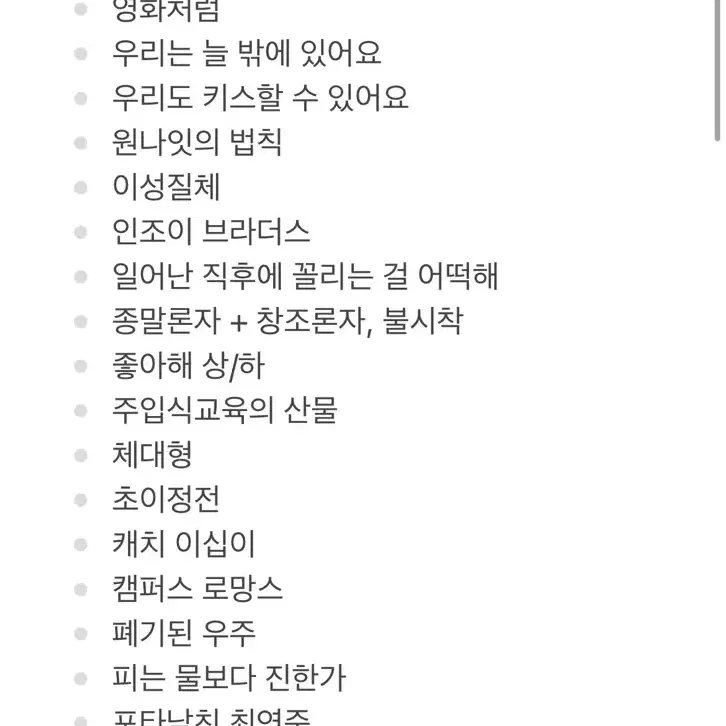 *개당 0.02* 툽페스 텍파 소장본 양도 교환