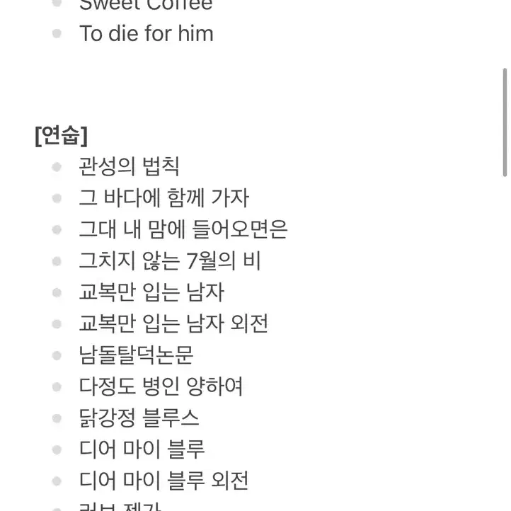 *개당 0.02* 툽페스 텍파 소장본 양도 교환