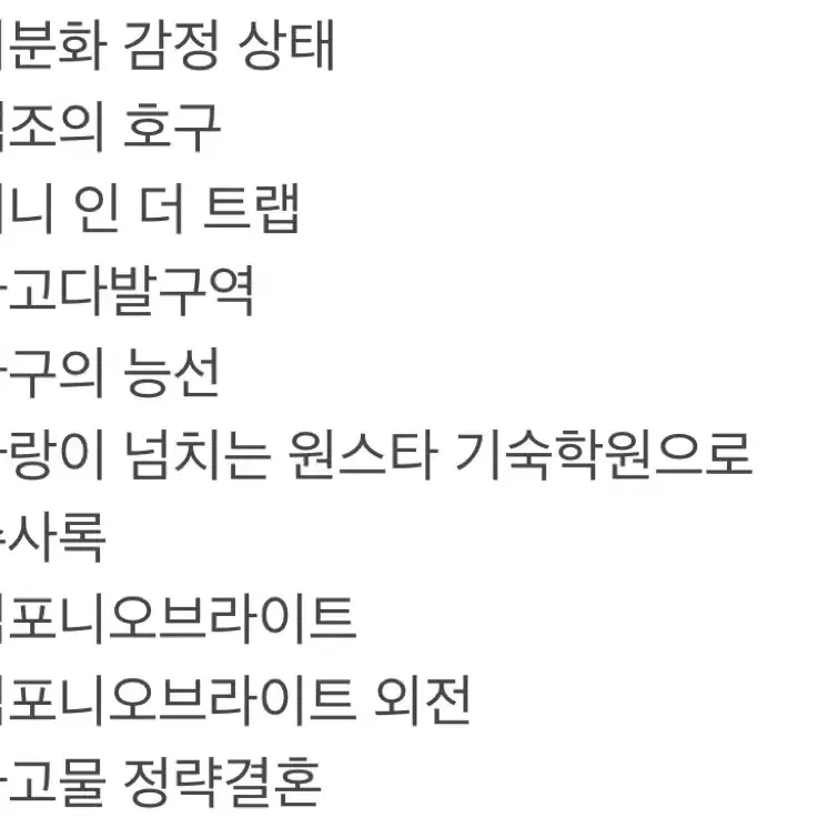 *개당 0.02* 툽페스 텍파 소장본 양도 교환