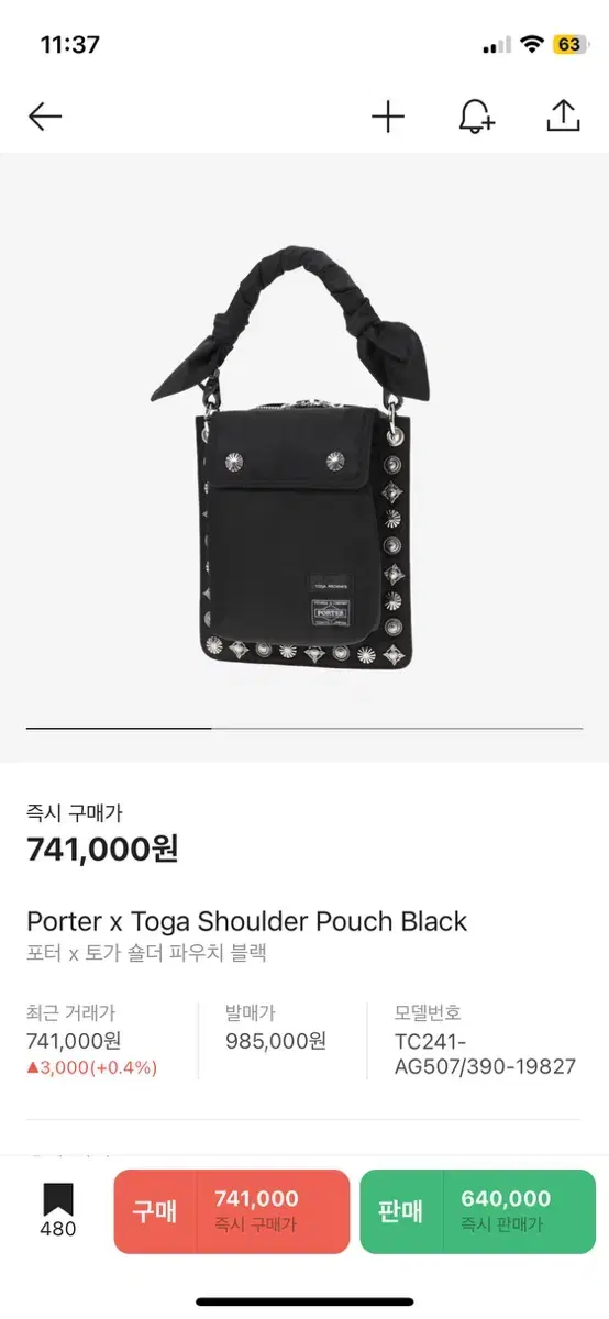 포터x토가 porter x toga 숄더파우치 블랙