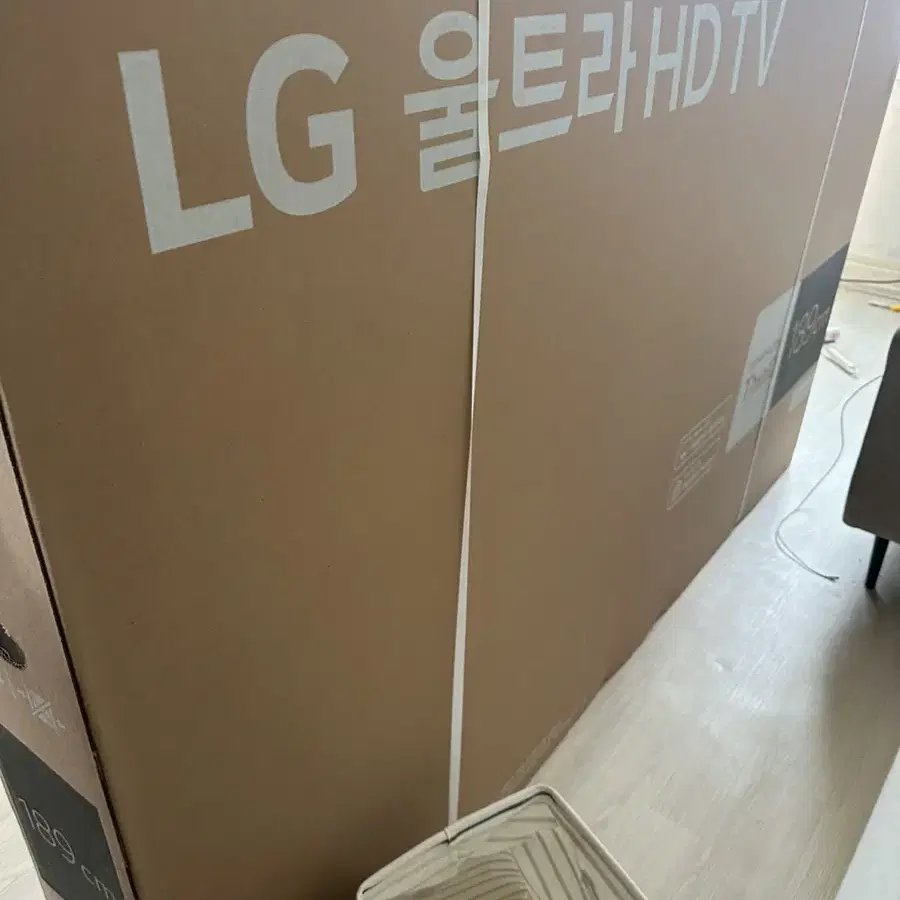 lg uhd thinq ai 75인치