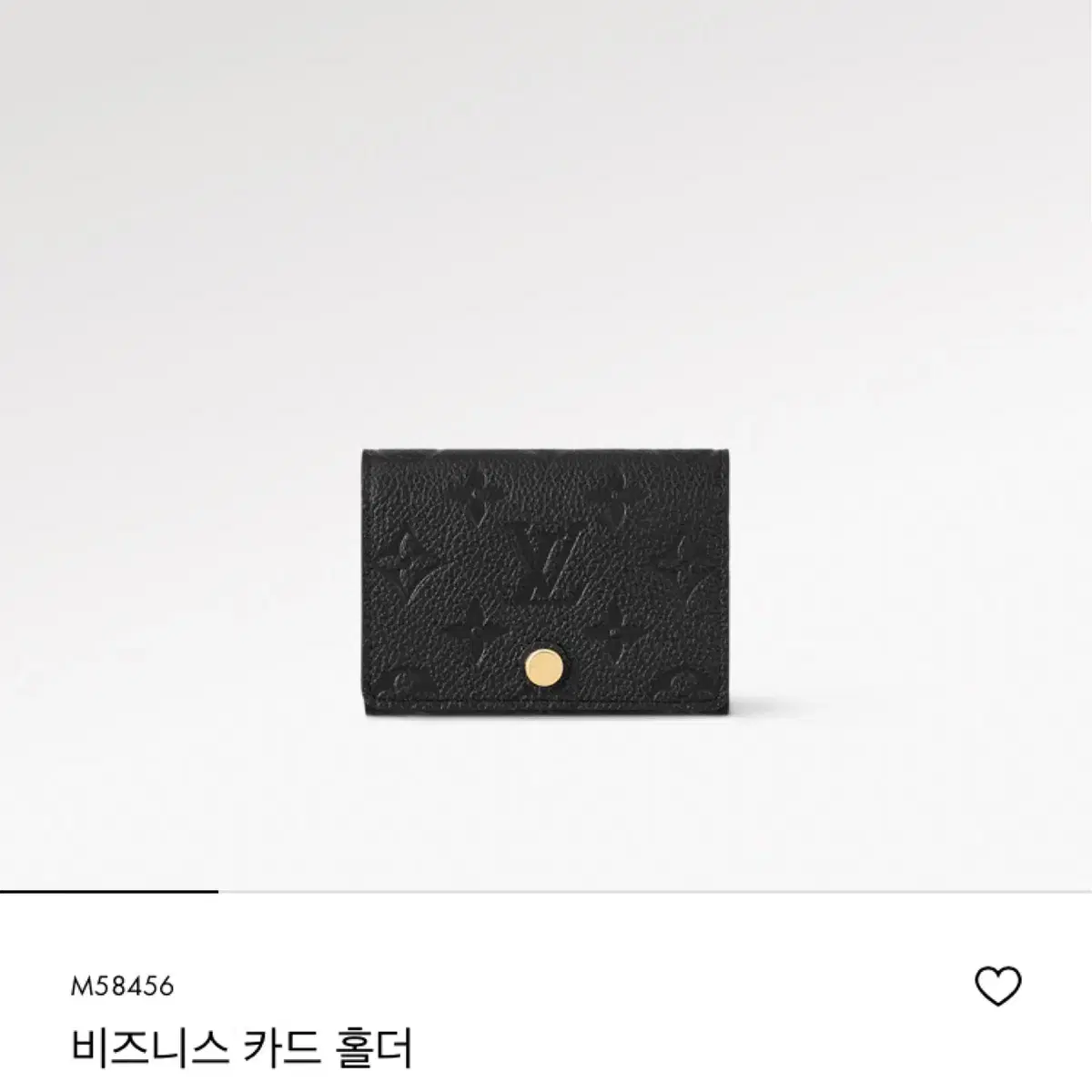 루이비통 비즈니스 앙프렝뜨 카드지갑