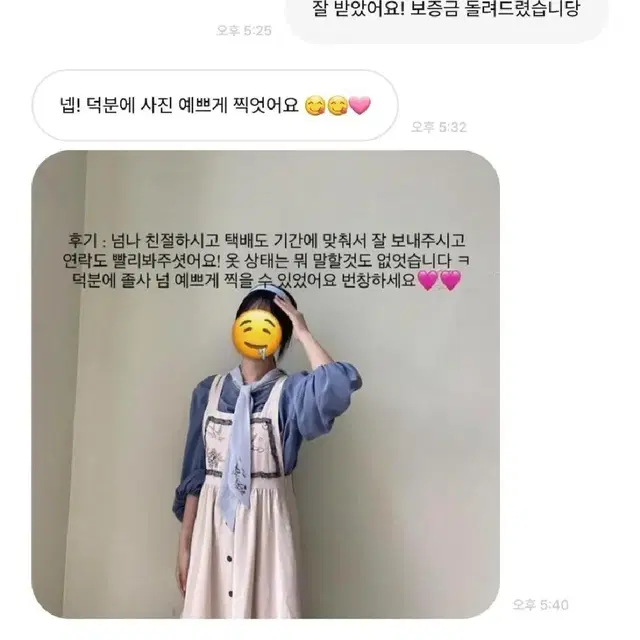 [최저가] 알프스 하이디 소녀 졸사 의상 대여 후기!