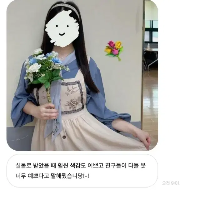 [최저가] 알프스 하이디 소녀 졸사 의상 대여 후기!