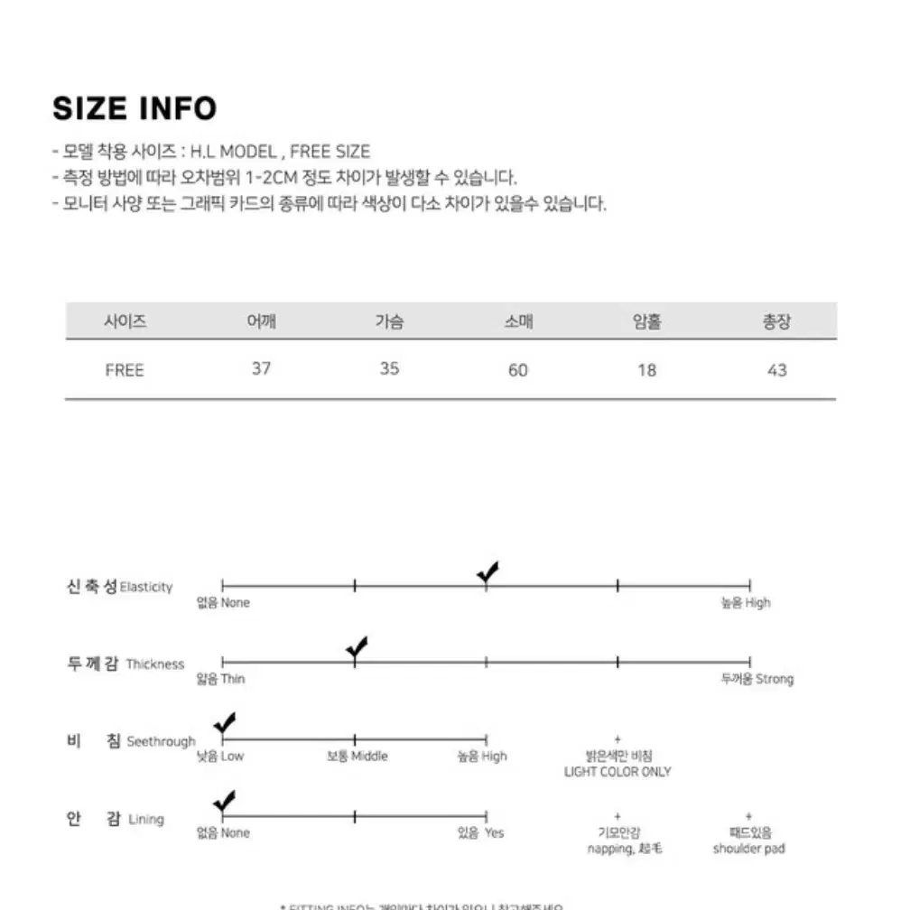 검정 크롭 후드 티셔츠