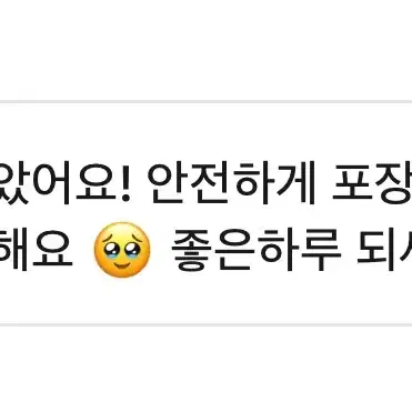 물망닝 상점 후기