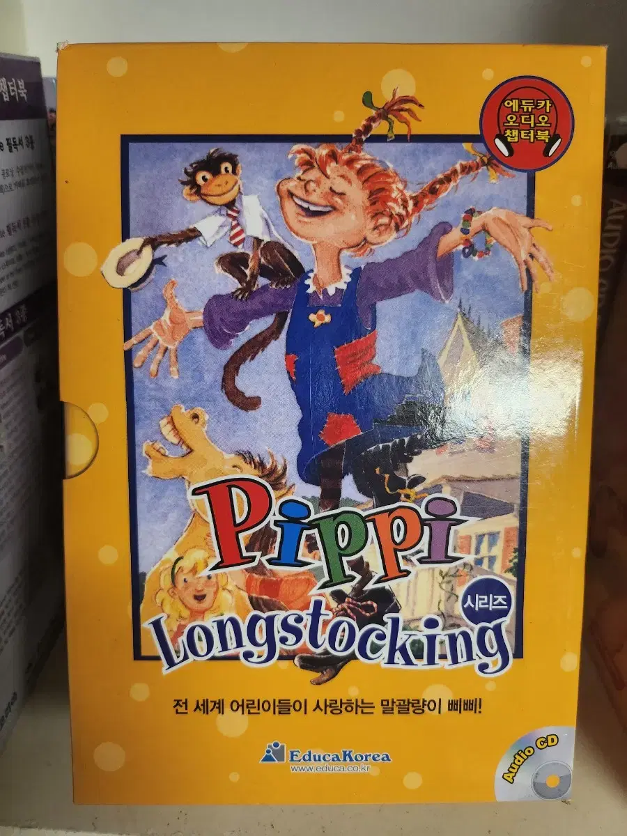 Pippi Longstocking book+ CD set +단어장