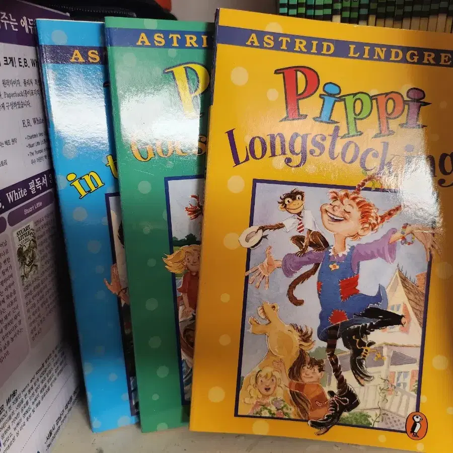 Pippi Longstocking book+ CD set +단어장