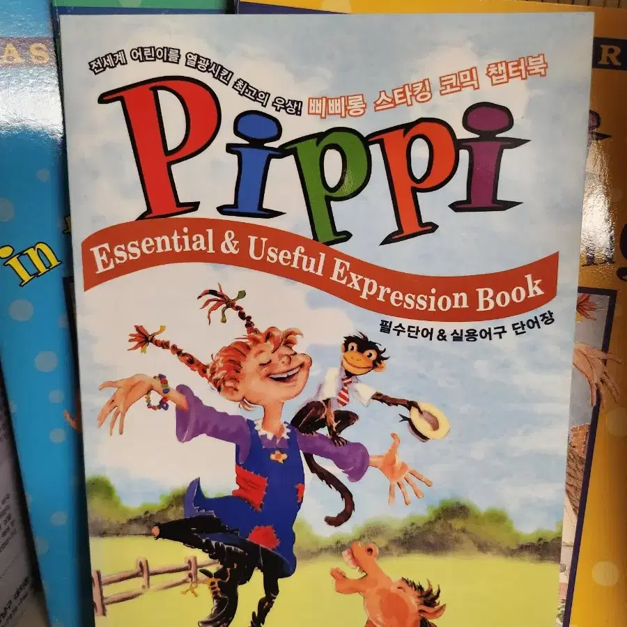 Pippi Longstocking book+ CD set +단어장