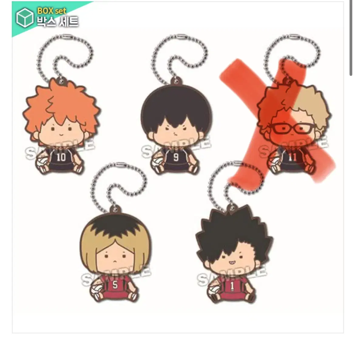 Haikyuu Chabi Chabi Rubber Keychain hinata Kuroo Kageyama