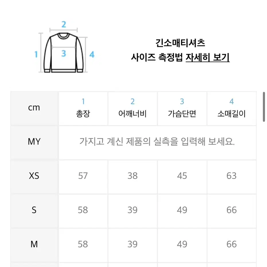 [S] 비비안웨스트우드 니트