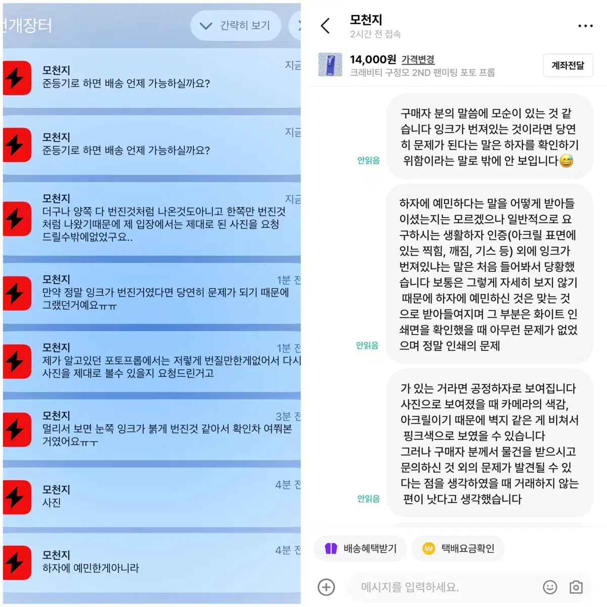 크래비티 구정모 2ND 팬미팅 포토 프롭