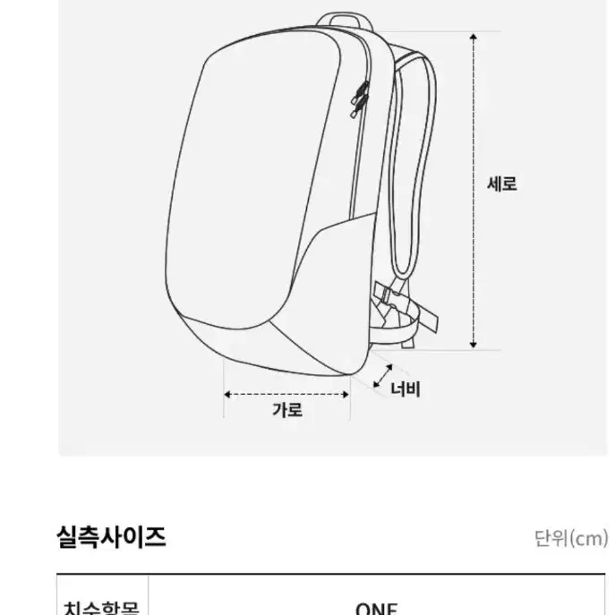 OR ADRENALINE DAY PACK  아웃도어리서치 등산배낭가방