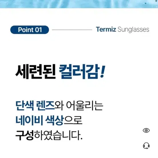 어나더브릿지 고급 사각 선글라스 새것!