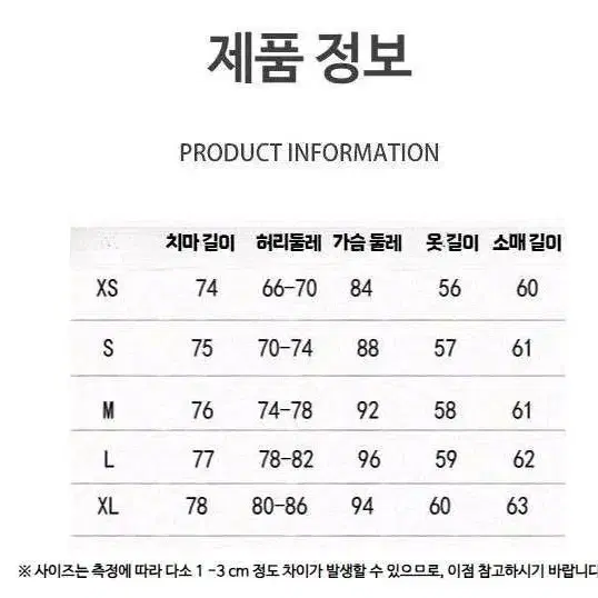 개화기의상 그린 졸업 사진 옷 판매