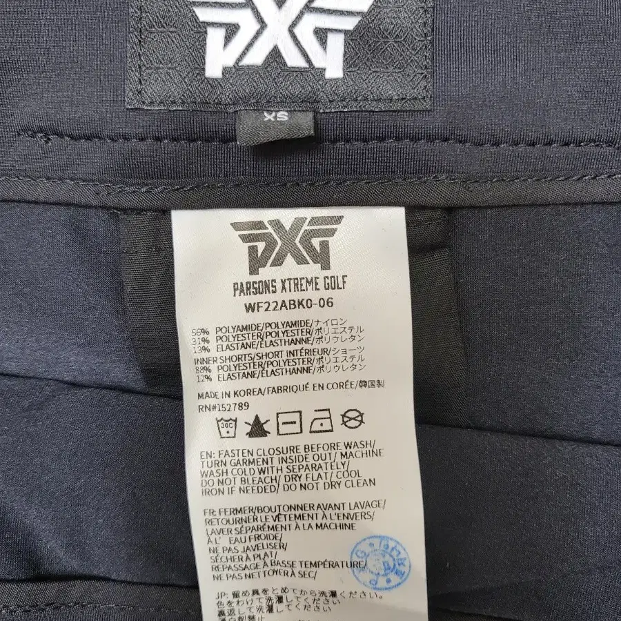 [정품]PXG 빅로고 랩스커트 여성 골프치마