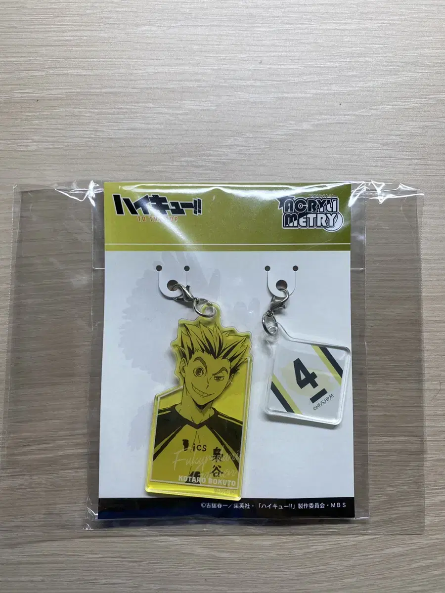 Bokuto acrylic keyring