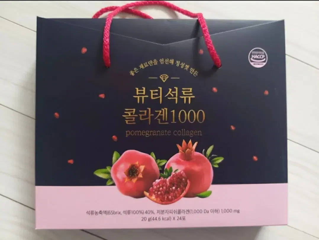 뷰티석류콜라겐1000. 저분자피쉬콜라겐