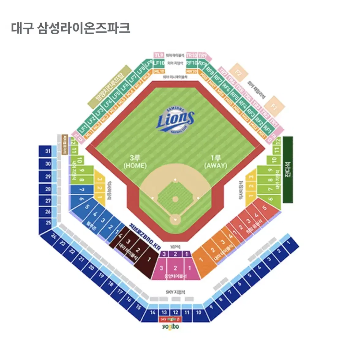 9월 1일 일요일 삼성 기아 스카이상단, 1루 테이블석, 원정응원석