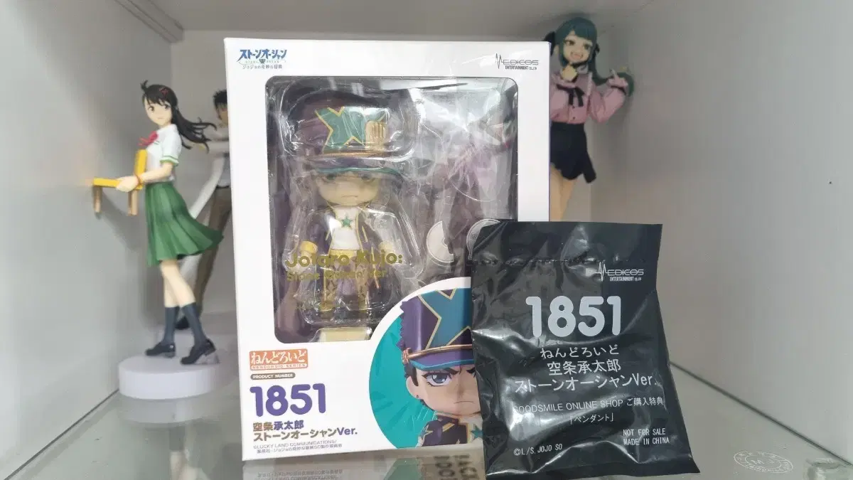 Unsealed Kujo Jotaro Stone Ocean Nendoroid