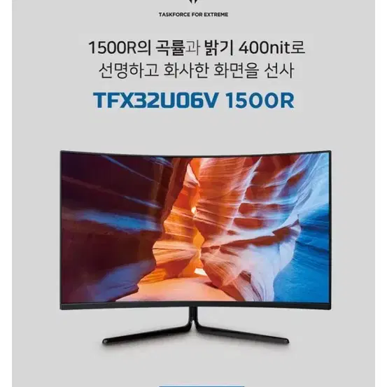 32인치 한성모니터 4k hdr10+모니터암