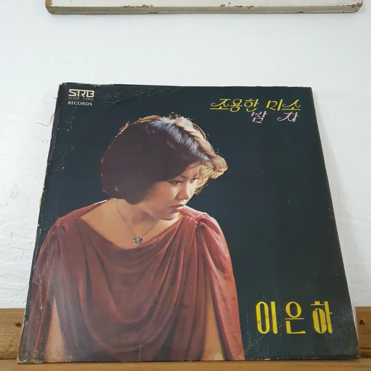 이은하 LP  1978   밤차    조용한미소