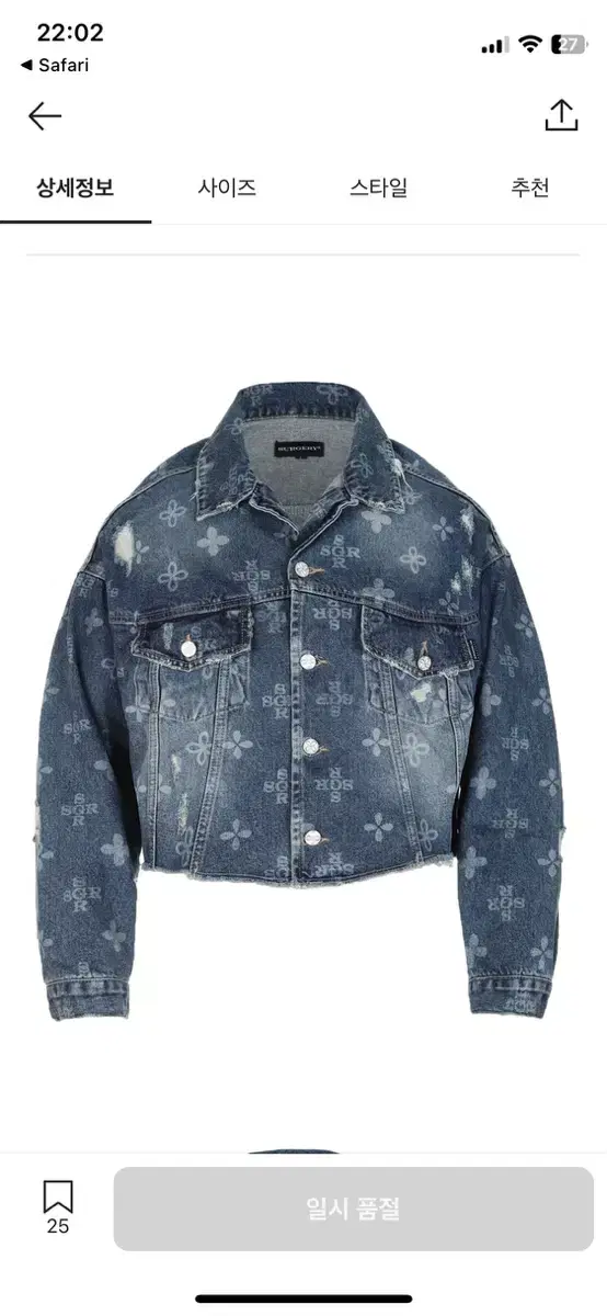 Serious Monogram Denim Trucker Jacket