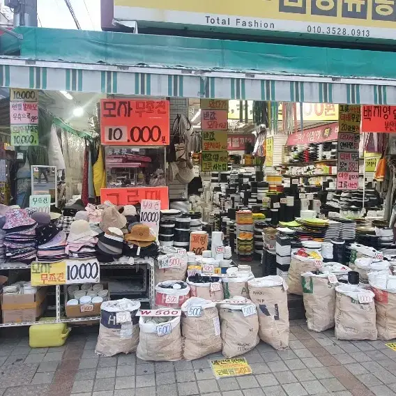 식당개업 그릇교체  땡처리 부산명소 전국택배