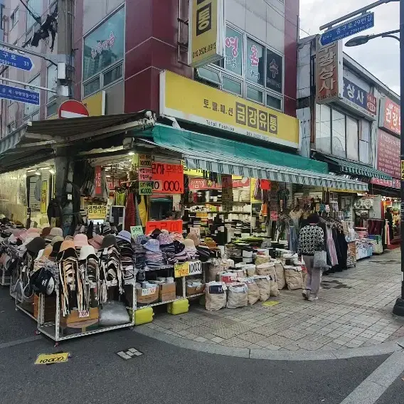 식당개업 그릇교체  땡처리 부산명소 전국택배