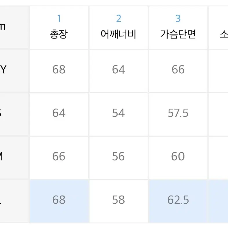 매종미네드 와플 칼라 가디건 그린