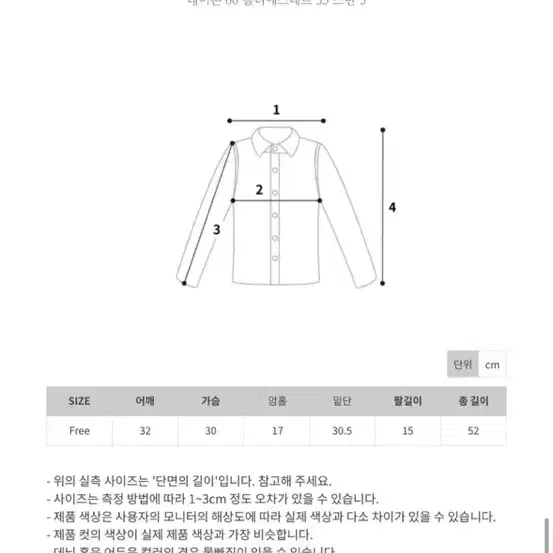 사선 오프 반팔티