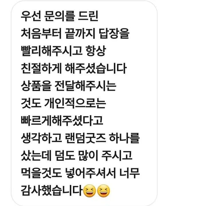 급처) 엔믹스 랜덤굿즈