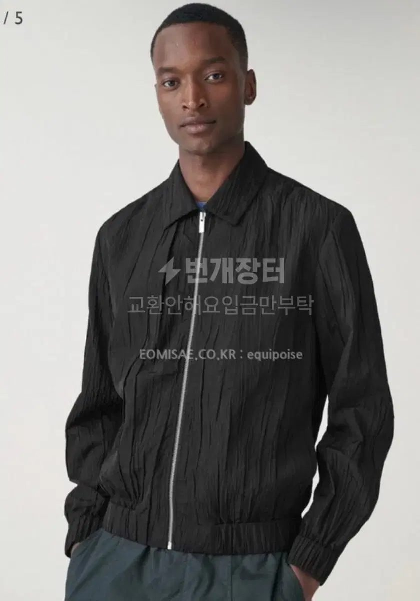 Course Zip-up Jacket (52)