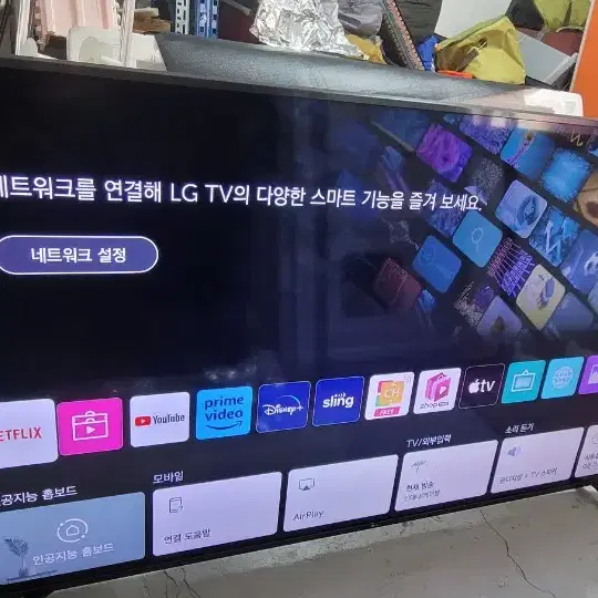 LG86인치 UHD4K 스마드ㅡTV