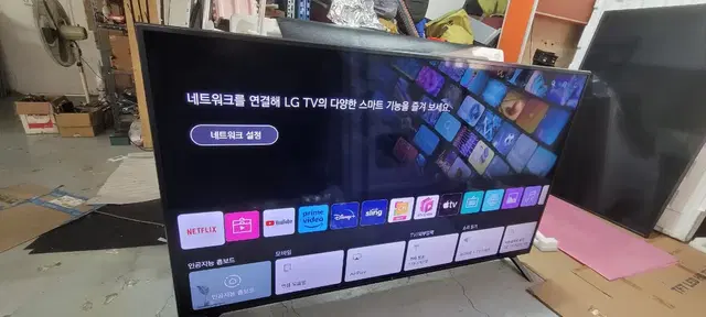 LG86인치 UHD4K 스마드ㅡTV