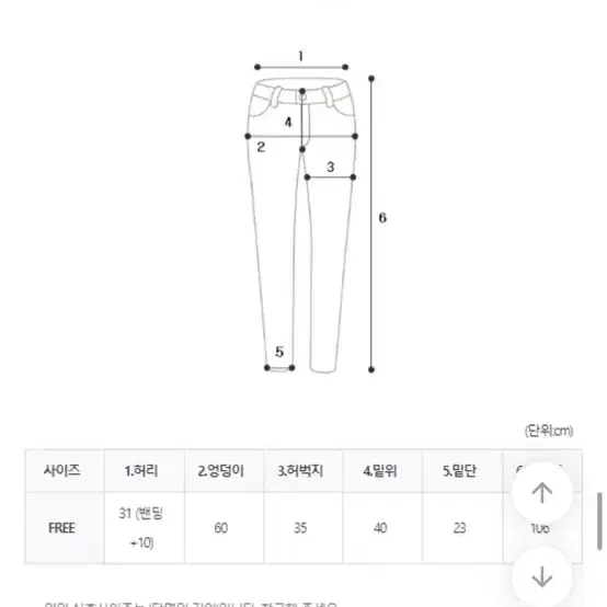 유이니 Line track pants (네이비)