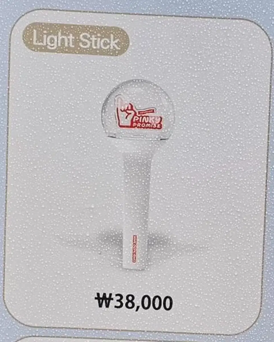 Choi wooshik lightstick wts below cost