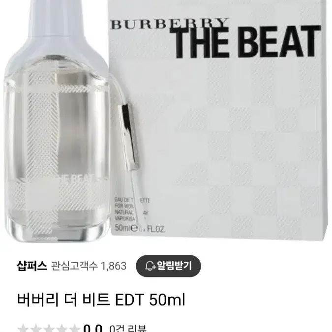 버버리향수 더비트 EDT 50ml (for woman)