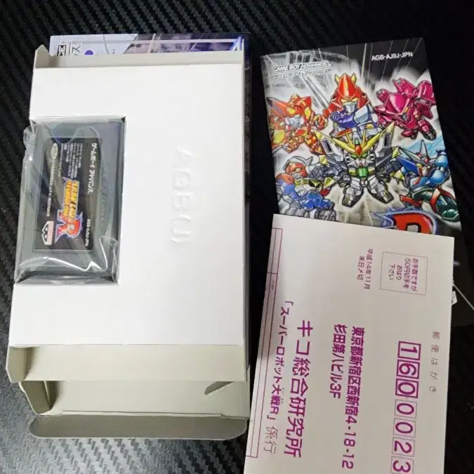 슈퍼로봇대전R (슈로대 gba)