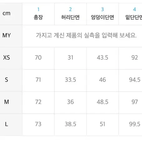 무신사스탠다드 플리츠 미디스커트 그레이m