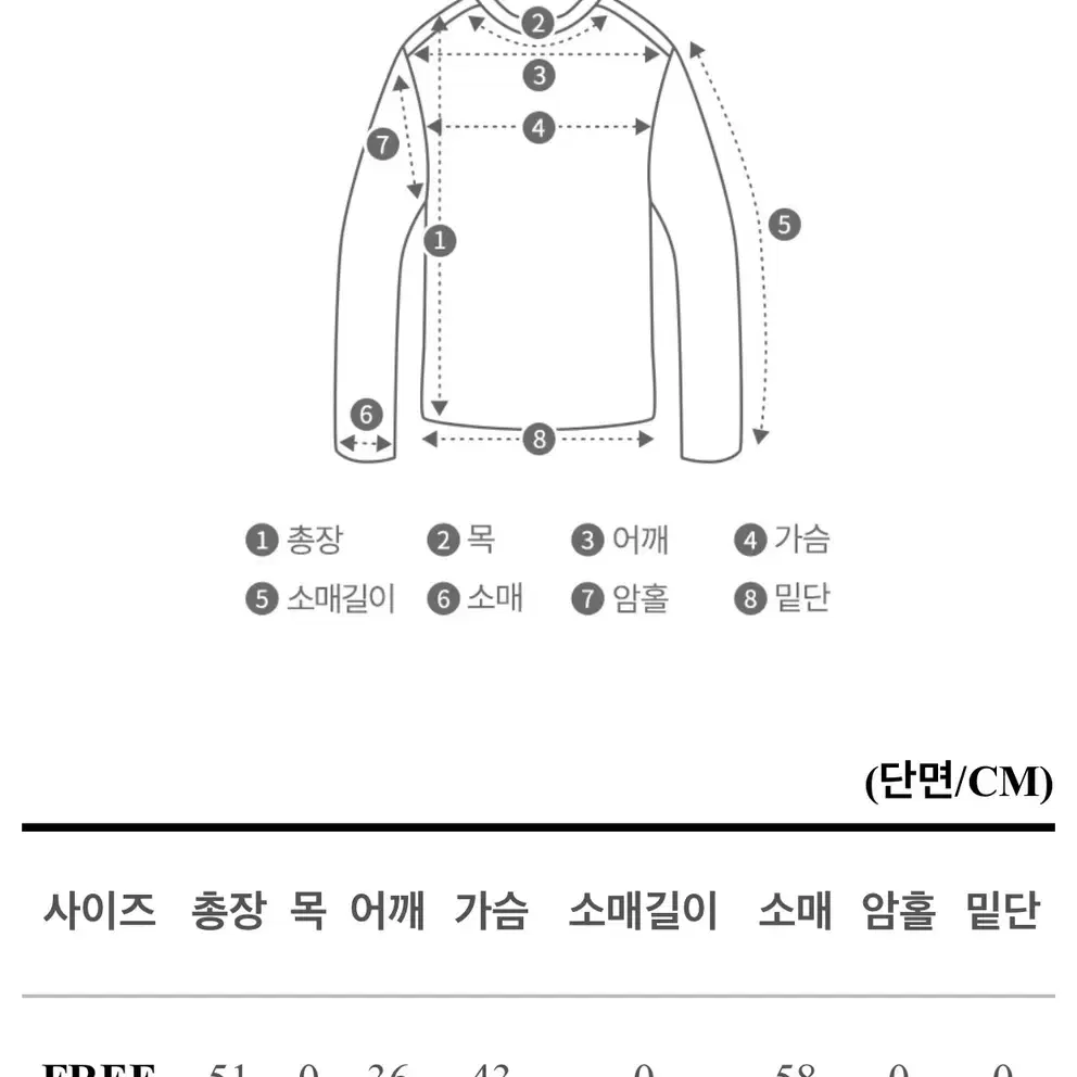 (1회착용)기모오프숄더드레이프티(블랙)