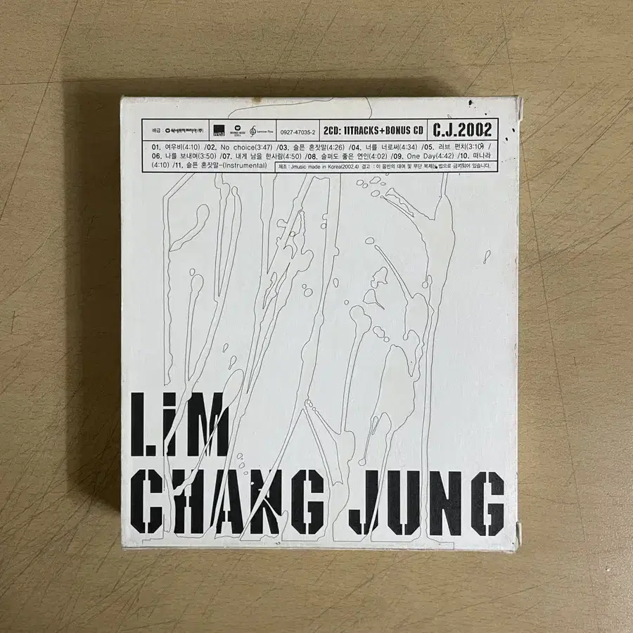 임창정 구집 CD 팝니다. [2CD](CD+VCD)