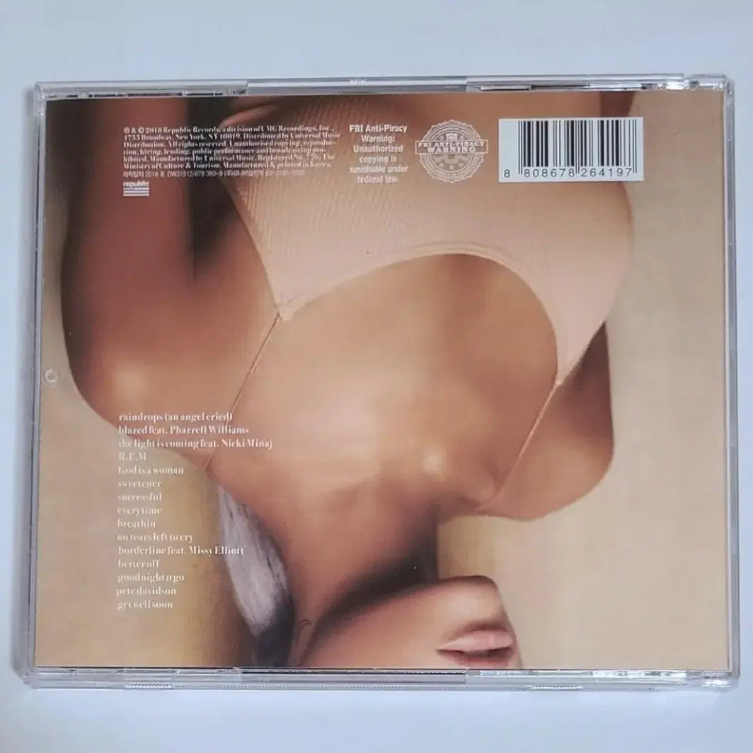 아리아나 그란데 Sweetener 앨범 시디 CD