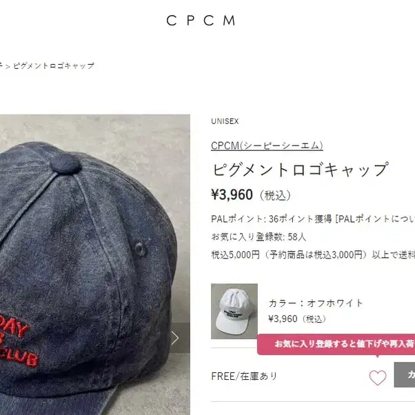 CPCM 24SS 아메카지 피그먼트 로고 캡 볼캡/스냅백 모자 네이비블루