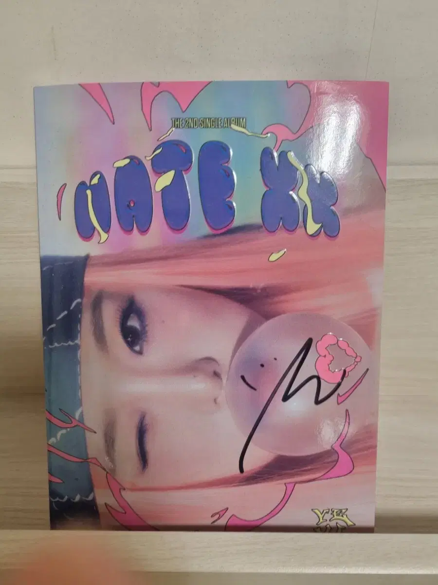 Yena Choi sign album (classifieds)